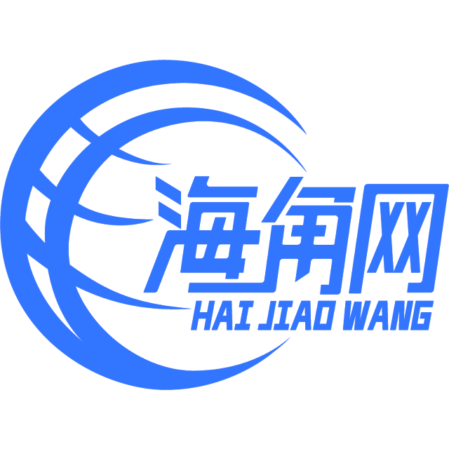 高贵的盼望